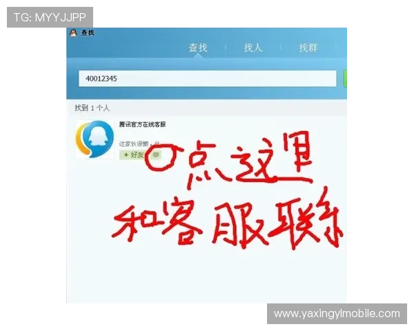 亚星娱乐官网专业客服全天在线，快速解决玩家各种疑问