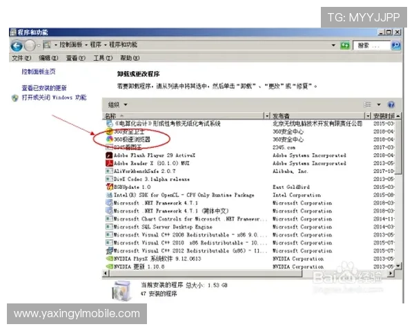 亚星娱乐客户端下载安装指南,详细步骤帮助你轻松完成软件下载 亚星娱乐客户端下载安装指南,详细步骤帮助你轻松完成软件下载