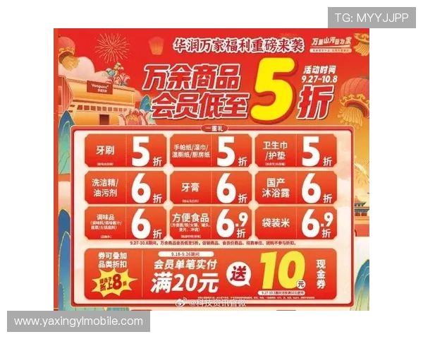 亚星娱乐手机版会员登录后可以享受哪些专属权益详细介绍会员登录带来的福利