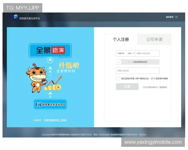 亚星娱乐最新登录界面优化升级，界面更美观操作更流畅体验更愉快