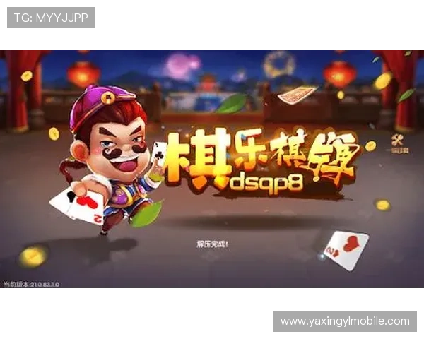 亚星娱乐棋牌：多样化游戏玩法满足不同玩家的需求