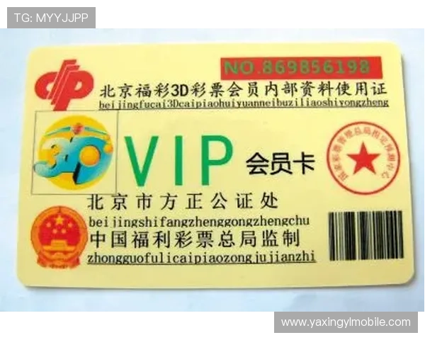 亚星娱乐真人版会员注册流程详解,轻松成为VIP会员享受专属福利 亚星娱乐真人版会员注册流程详解,轻松成为VIP会员享受专属福利