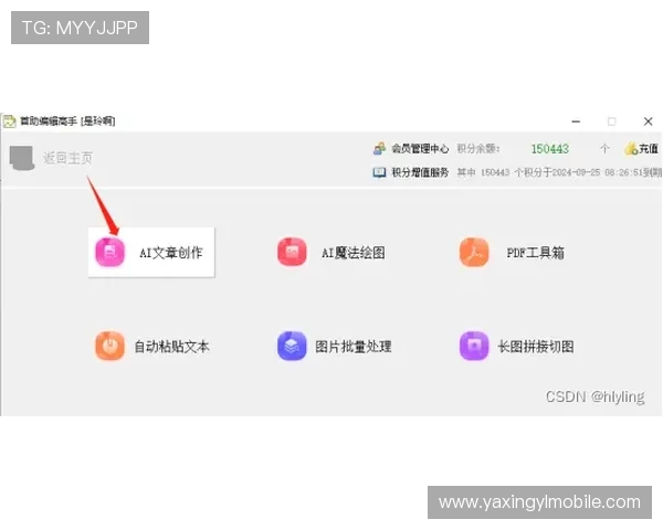 亚星娱乐线上官方入口：官方入口多渠道导航帮助用户轻松找到最佳登录途径