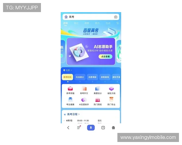 亚星娱乐网上退分的重要性及其对玩家的益处全解析