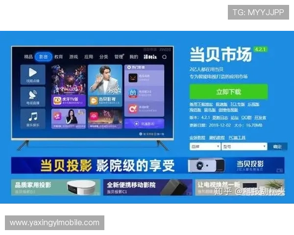 亚星娱乐网址的移动端支持带给你随时随地的畅快娱乐体验