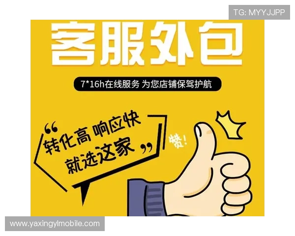 亚星官方客服为您提供一站式服务,及时响应您的各种售后需求 亚星官方客服为您提供一站式服务,及时响应您的各种售后需求