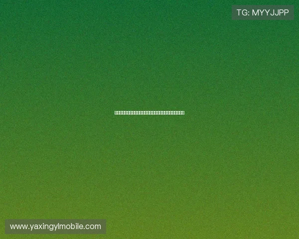 亚星官方网登录官方入口常见问题解答，帮助用户顺利登录使用