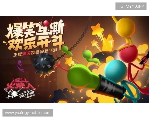 亚星官网app下载，掌握第一手游戏攻略与活动信息