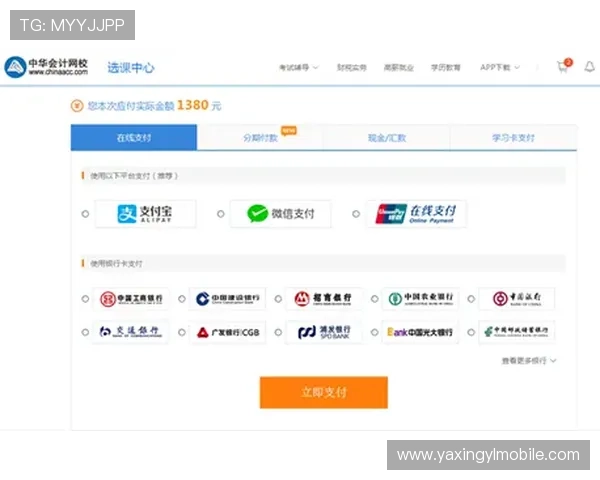 亚星官网入口登录指南帮助用户快速访问和登录平台操作流程详解