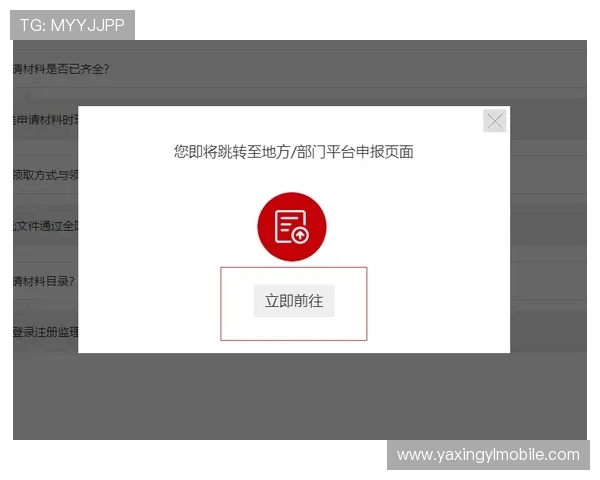 亚星平台会员注册入口最新版本以及对应操作流程全面介绍与指南