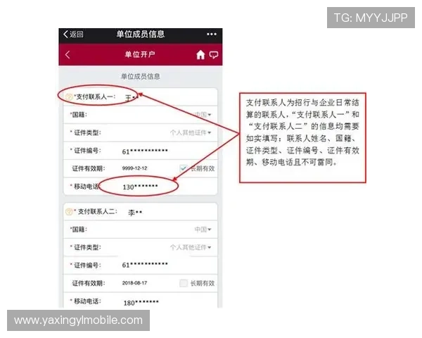 亚星开户官网：详细流程指南帮助新手快速注册开户
