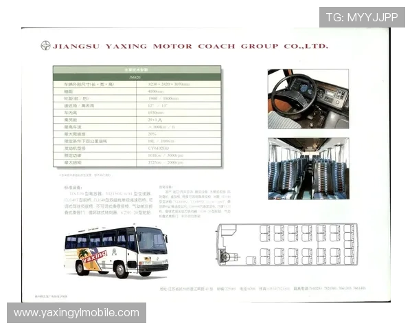 亚星服务官方网站用户指南与常见问题解答汇总