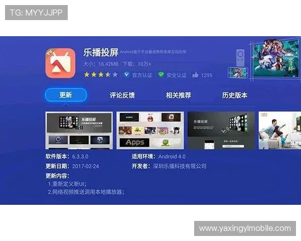 亚星正网注册遇到问题怎么办详细解决方案推荐