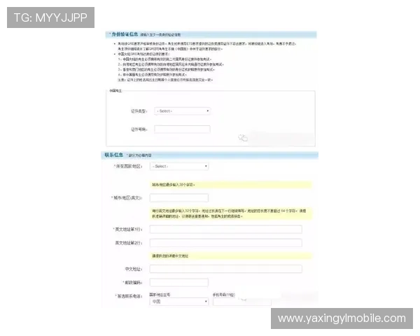 亚星注册网站注册流程详解让新用户快速上手