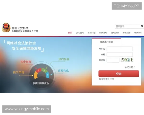 亚星游戏官方网登录流程详解确保账号安全无忧