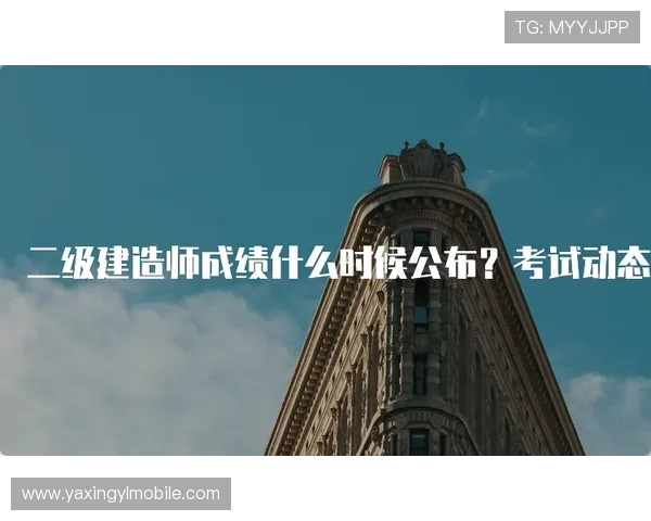 亚星登录官网55官方平台最新动态及时掌握官方网站最新公告资讯