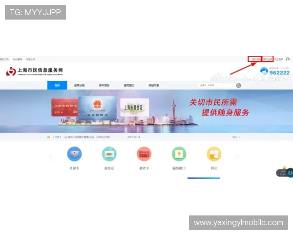 亚星在线官网登录入口官方入口指南，详细步骤帮助新手快速顺利登录游戏