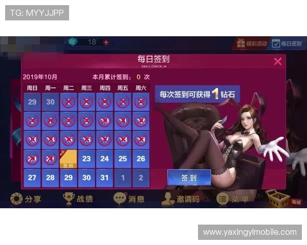 亚星娱乐手机版APP功能全面介绍，体验多样化娱乐玩法与优质服务