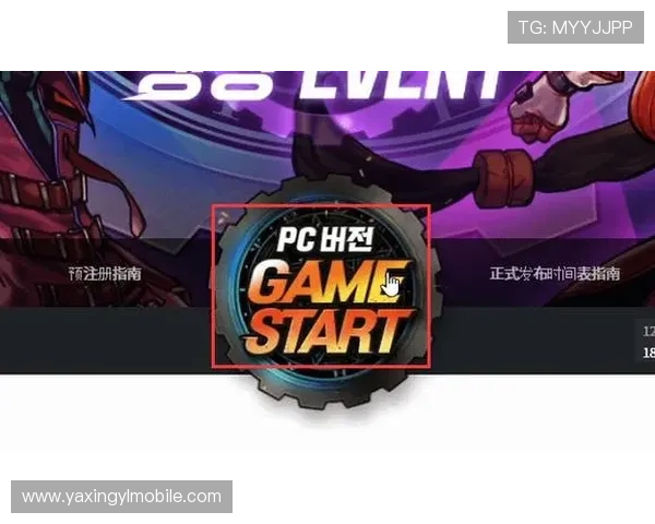 亚星游戏盒子官方下载详细教程，轻松一步完成游戏下载与安装指南