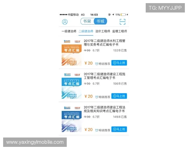 如何顺利完成亚星网站注册登录操作指南 如何顺利完成亚星网站注册登录操作指南