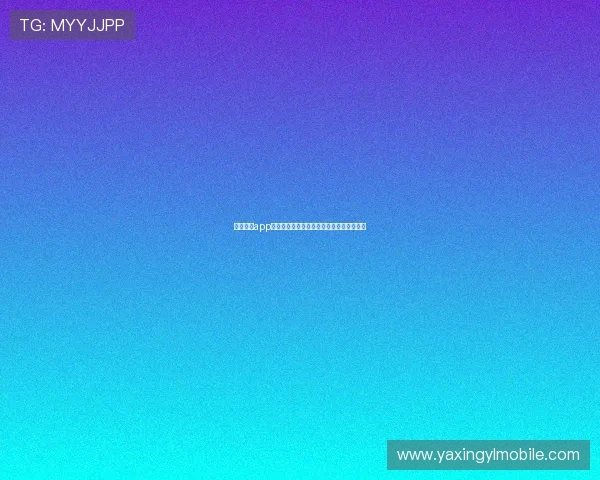 亚星体育app官方网站如何进行账户安全设置与密码保护 亚星体育app官方网站如何进行账户安全设置与密码保护