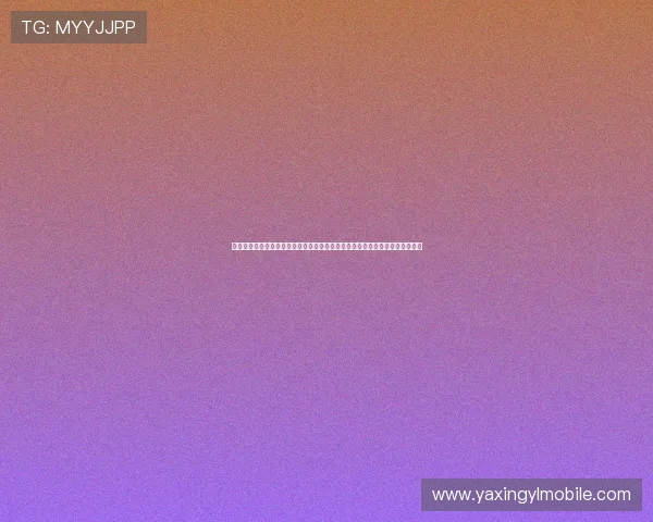 亚星娱乐旗舰厅注册平台常见问题解答，解决用户在注册过程中遇到的各种疑问
