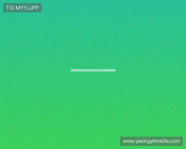 亚星旗舰厅客户端常见问题解决方案及使用过程中遇到的疑难解答 亚星旗舰厅客户端常见问题解决方案及使用过程中遇到的疑难解答