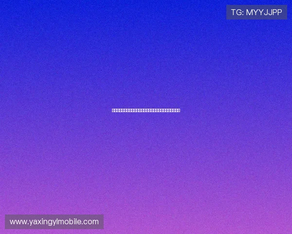 如何通过亚星登录管会员系统安全登录并高效管理您的会员信息