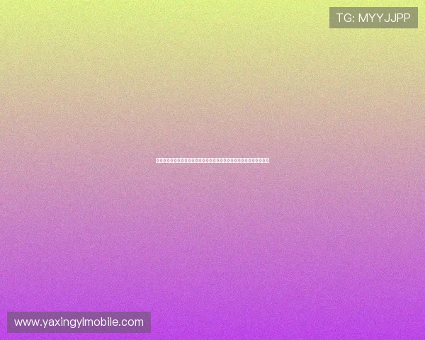 亚星在线官网登录入口助力用户第一时间获取世界杯最新赛况与精彩瞬间